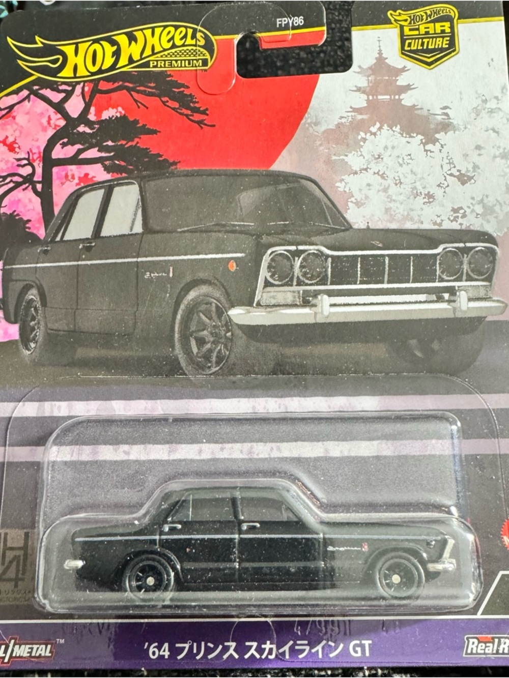 Hot Wheels '64 Prince Skyline GT Toy Car - Black
